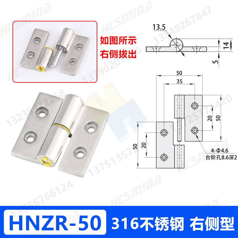 HNZR-50右側(cè).jpg