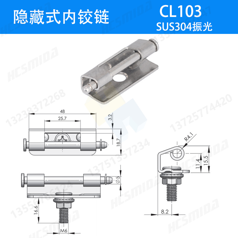 CL103 304鋼.jpg