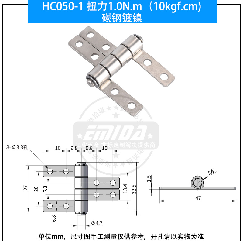 HC050-1 扭力1.0N.m（10kgf.cm)碳鋼鍍鎳.jpg