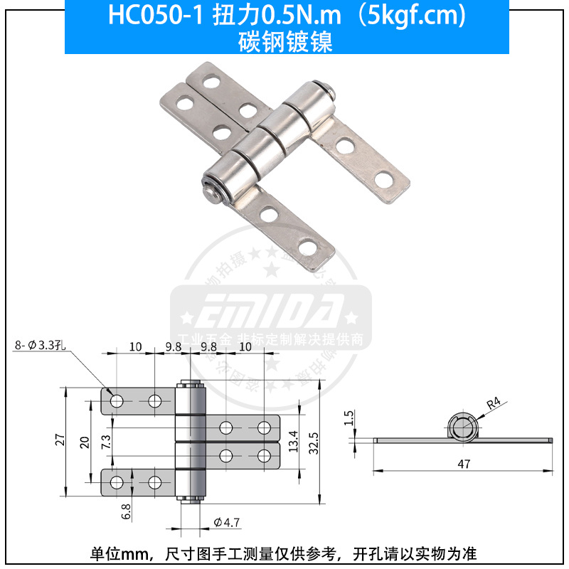 HC050-1 扭力0.5N.m（5kgf.cm)碳鋼鍍鎳.jpg