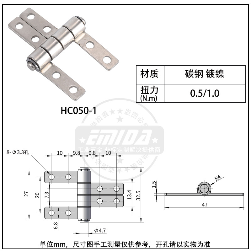 HC050-1 詳情圖.jpg