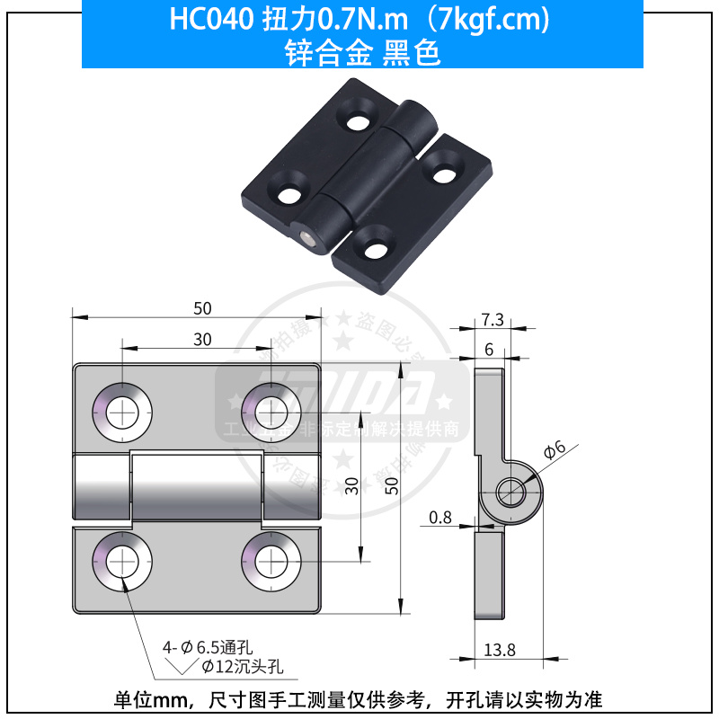 HC040 扭力0.7N.m（7kgf.cm)鋅合金黑色.jpg