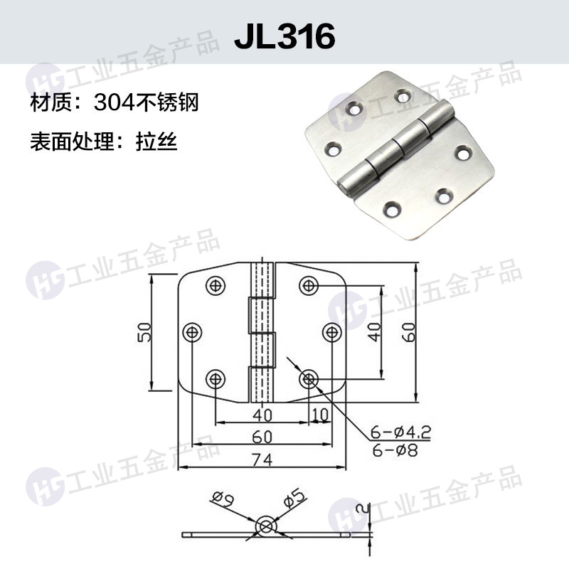 HT3116 304拉絲.jpg