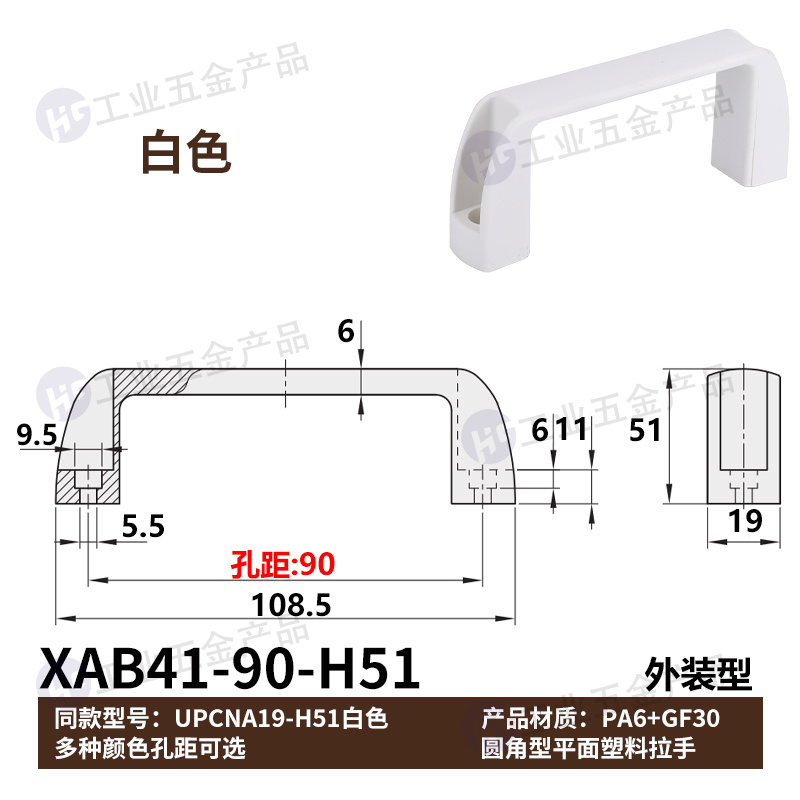 XAB41-90H51白.jpg
