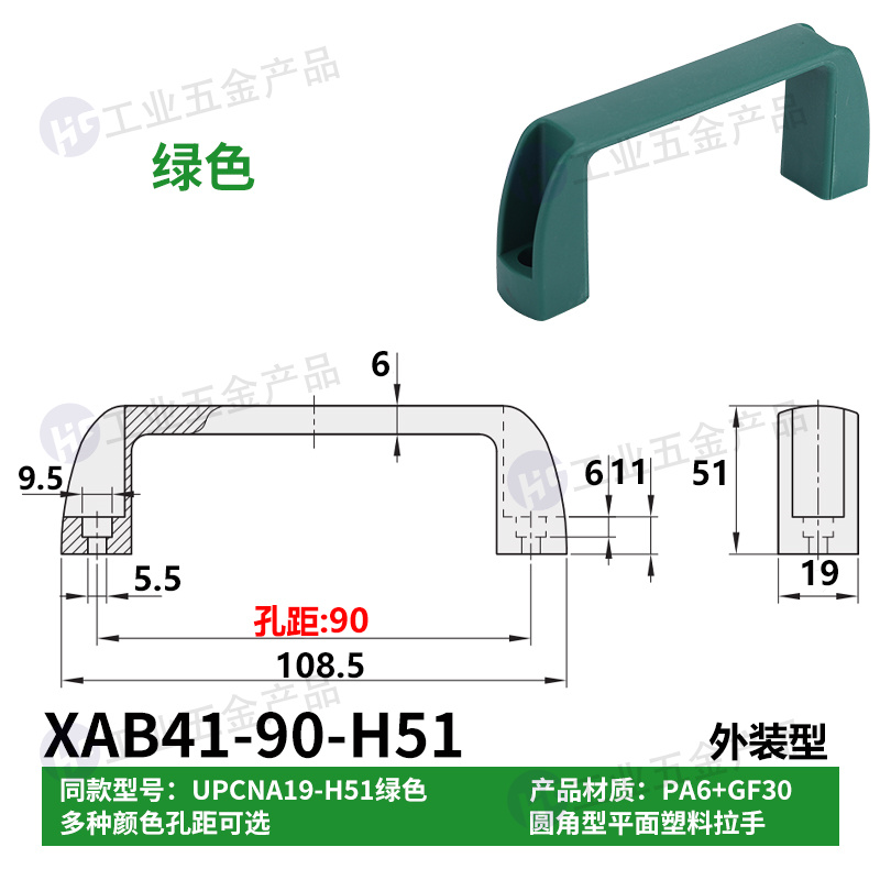 XAB41-90H51綠.jpg