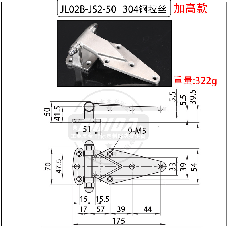 JL02B-JS2-50高款  304鋼拉絲.jpg