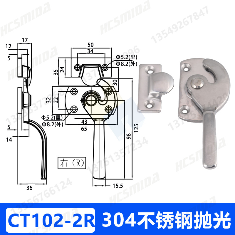 CT102-2R-不銹鋼.jpg