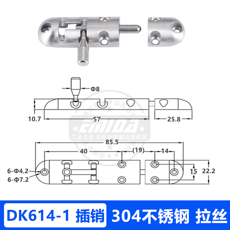 DK614-1.jpg