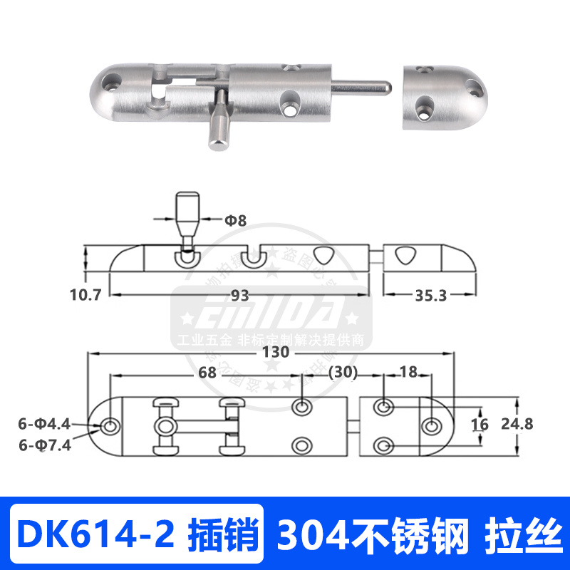 DK614-2.jpg