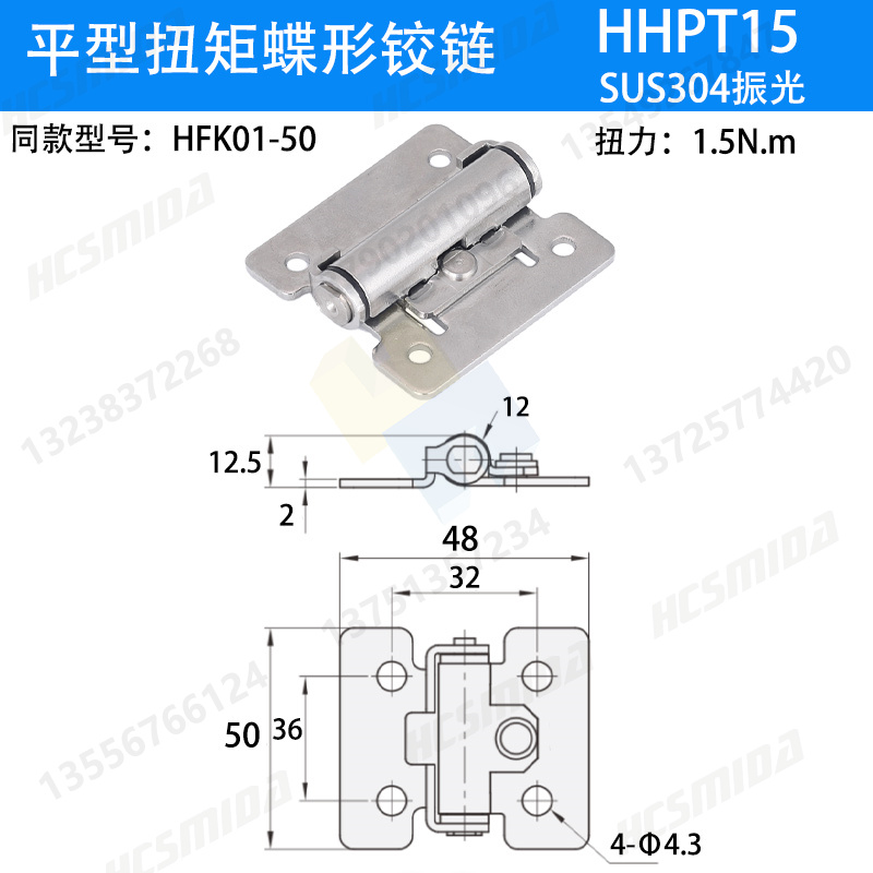 HHPT15 (304鋼 扭力1.5N.m).jpg