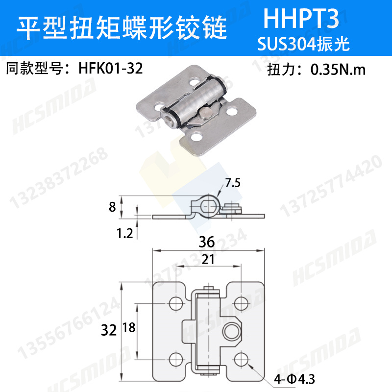 HHPT3 (304鋼 扭力0.35N.m).jpg