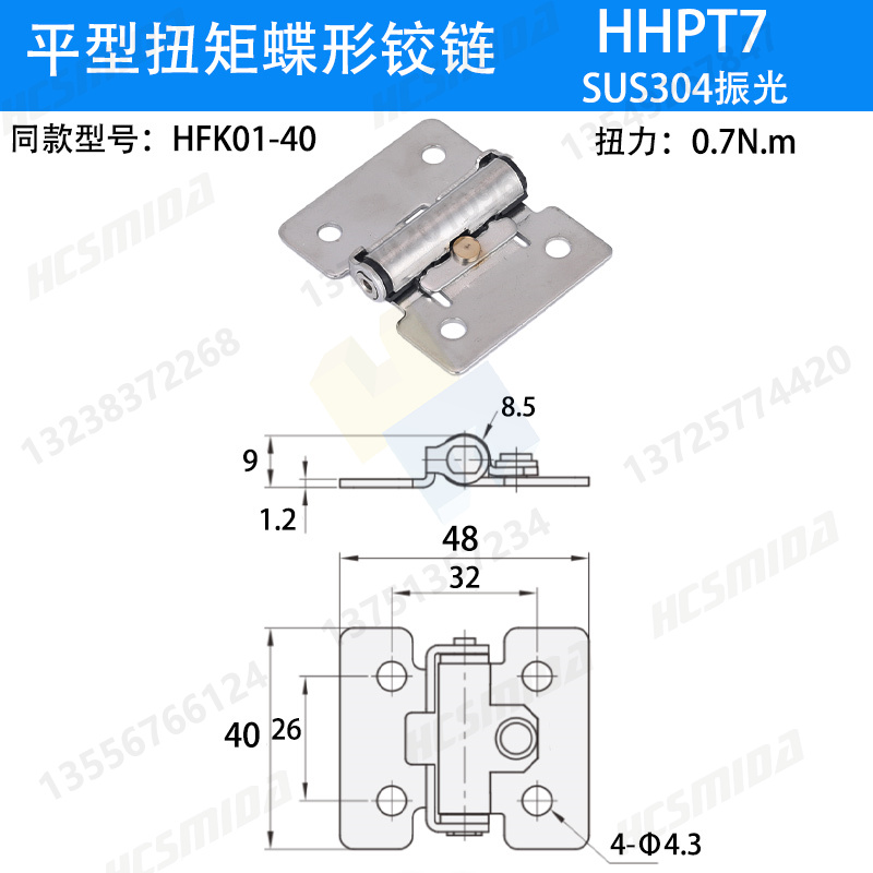 HHPT7 (304鋼 扭力0.7N.m).jpg