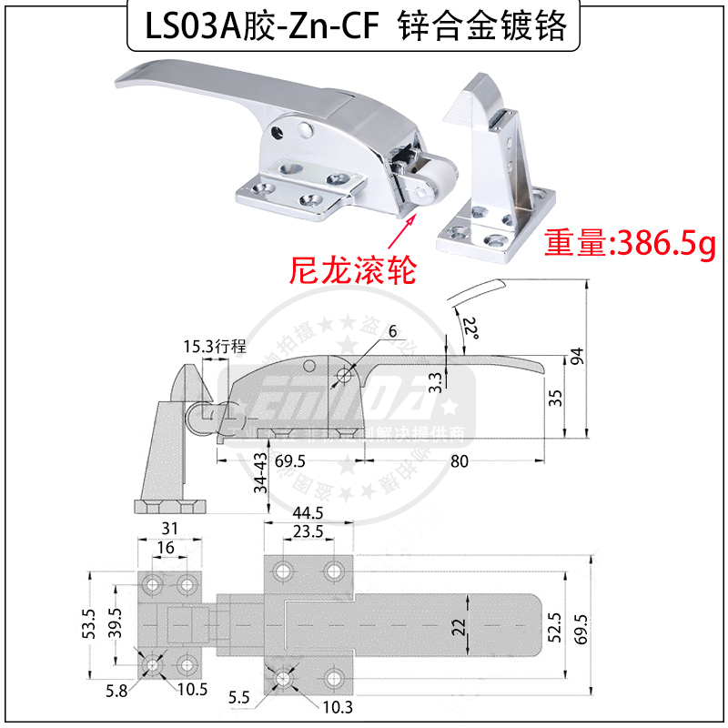 LS03A膠-Zn-CF  鋅合金鍍鉻.jpg