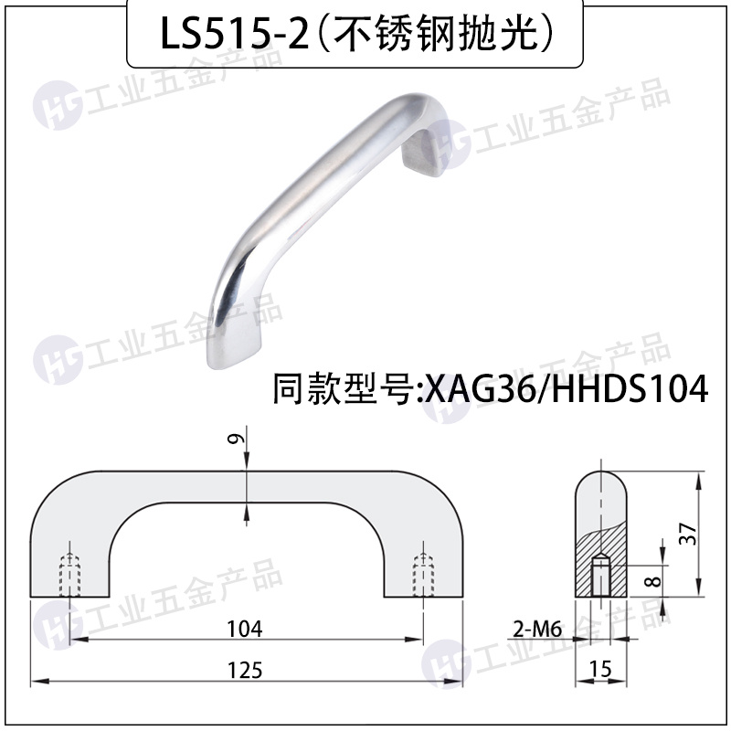 LS515-2.jpg