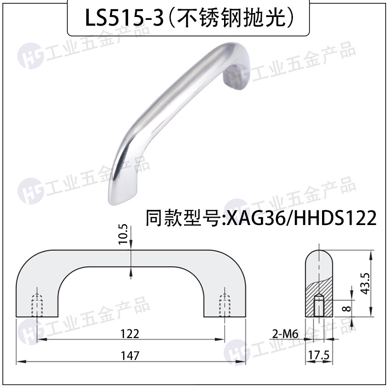 LS515-3.jpg