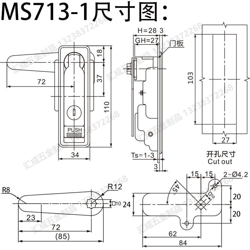 713-1尺寸圖.jpg