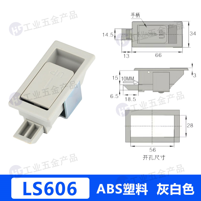 LS606灰白色.jpg