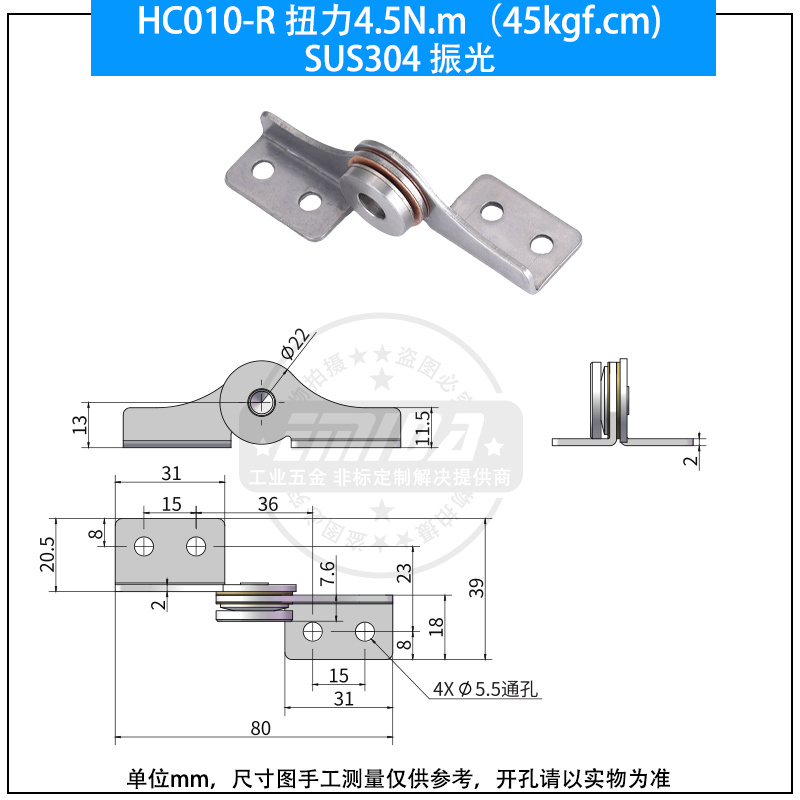 HC010-R 扭力4.5N.m（45kgf.cm)不銹鋼振光.jpg