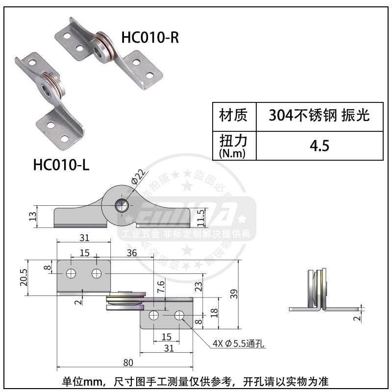 HC010詳情圖.jpg