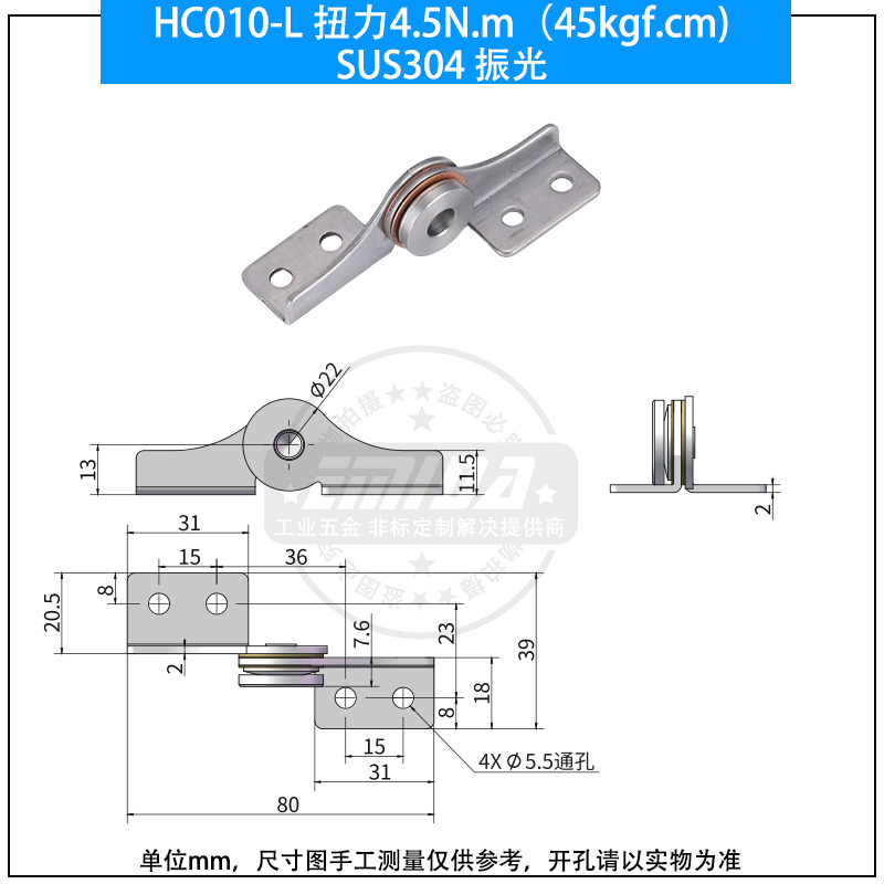 HC010-L 扭力4.5N.m（45kgf.cm)不銹鋼振光.jpg