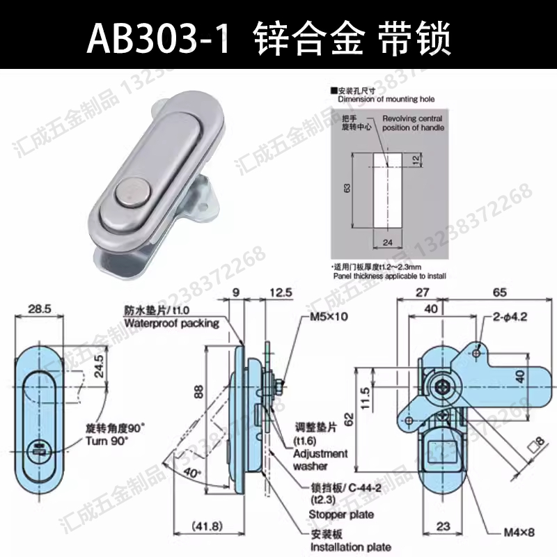 AB303按鈕.jpg