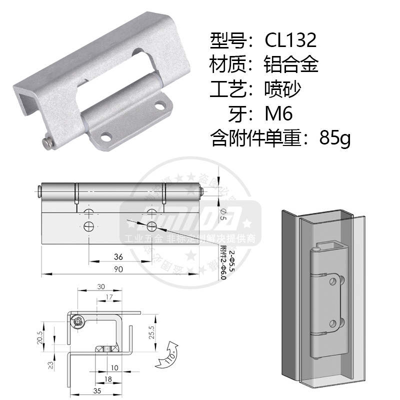 CL132鋁合金噴砂一頭卡M6含附件.jpg