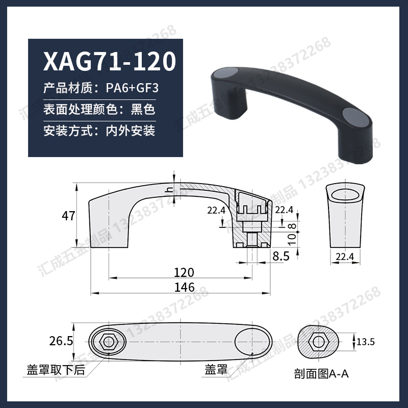 XAG71-120.jpg