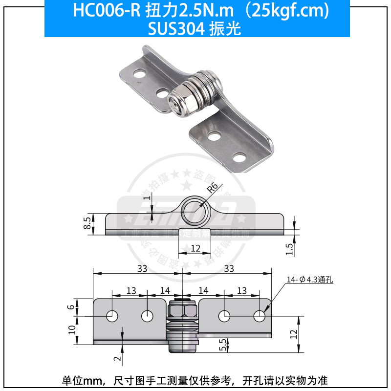 HC006-R 扭力2.5N.m（25kgf.cm)不銹鋼振光.jpg