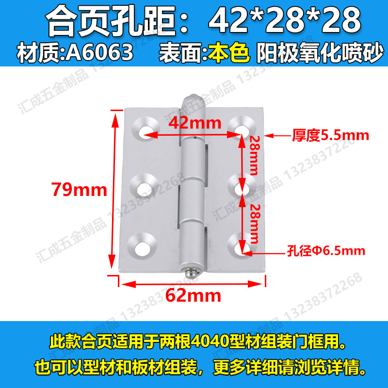 4040型材用  (本色) 孔距422828.jpg