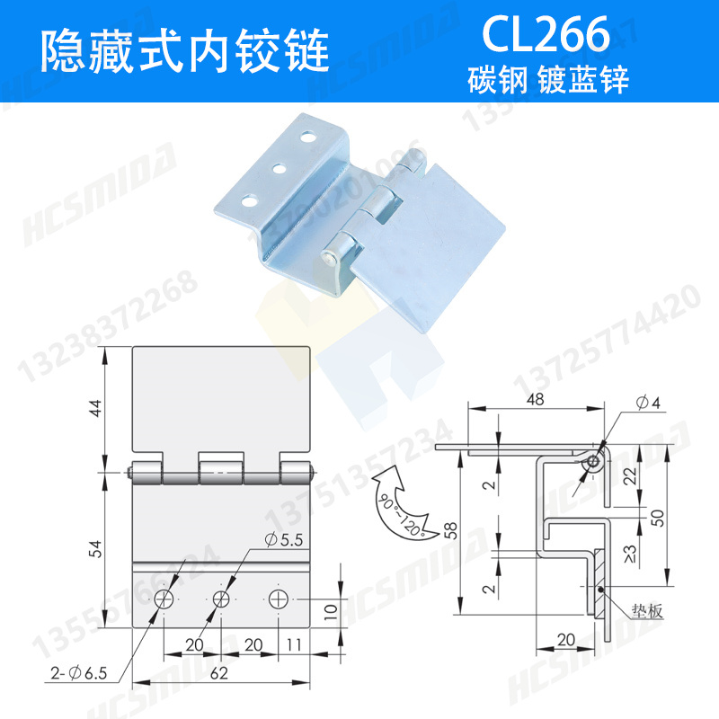 CL266 碳鋼.jpg