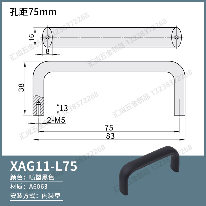 XAG11-L75.jpg