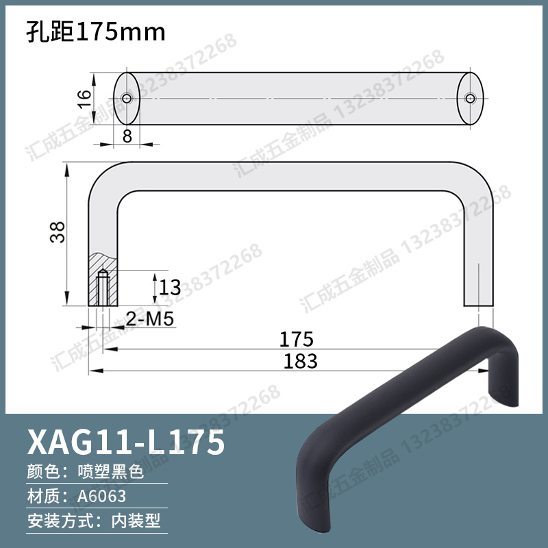 XAG11-L175.jpg