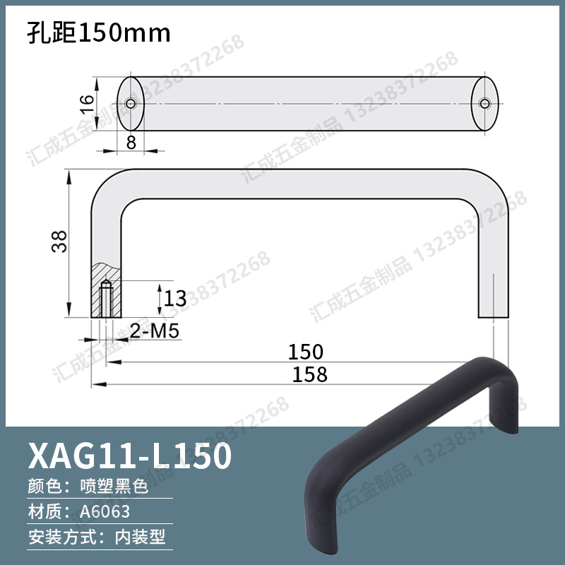 XAG11-L150.jpg