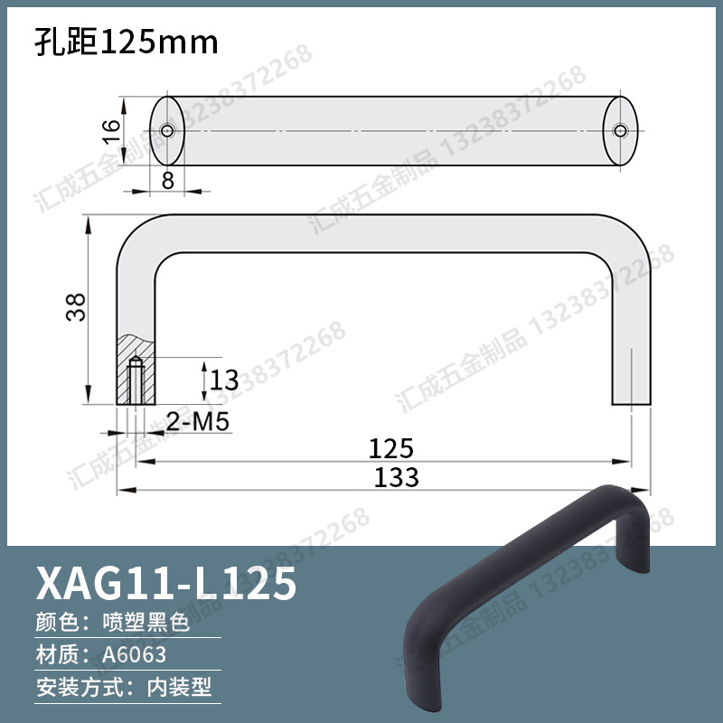 XAG11-L125.jpg