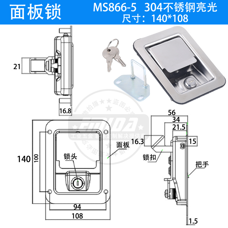 MS866-5-CS1-304鋼帶鎖芯.jpg