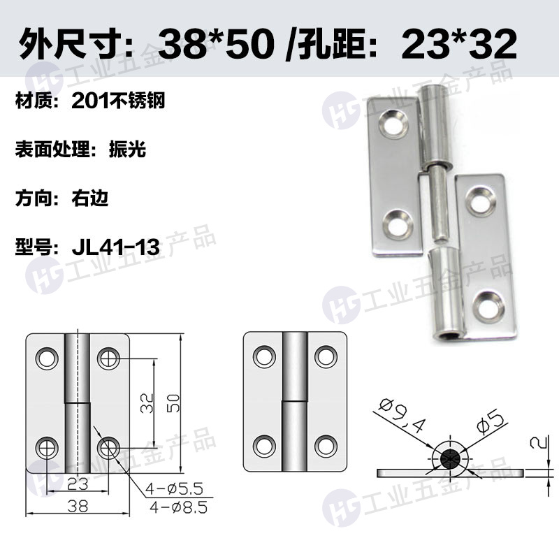HT041-13 201振光右邊.jpg