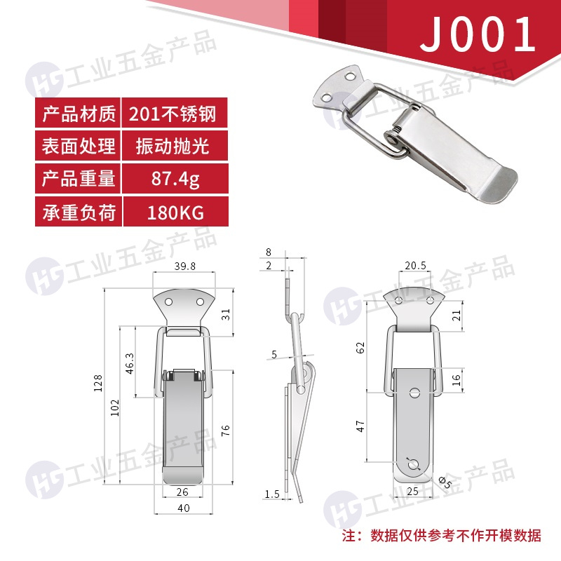 201不銹鋼特大號J001.jpg