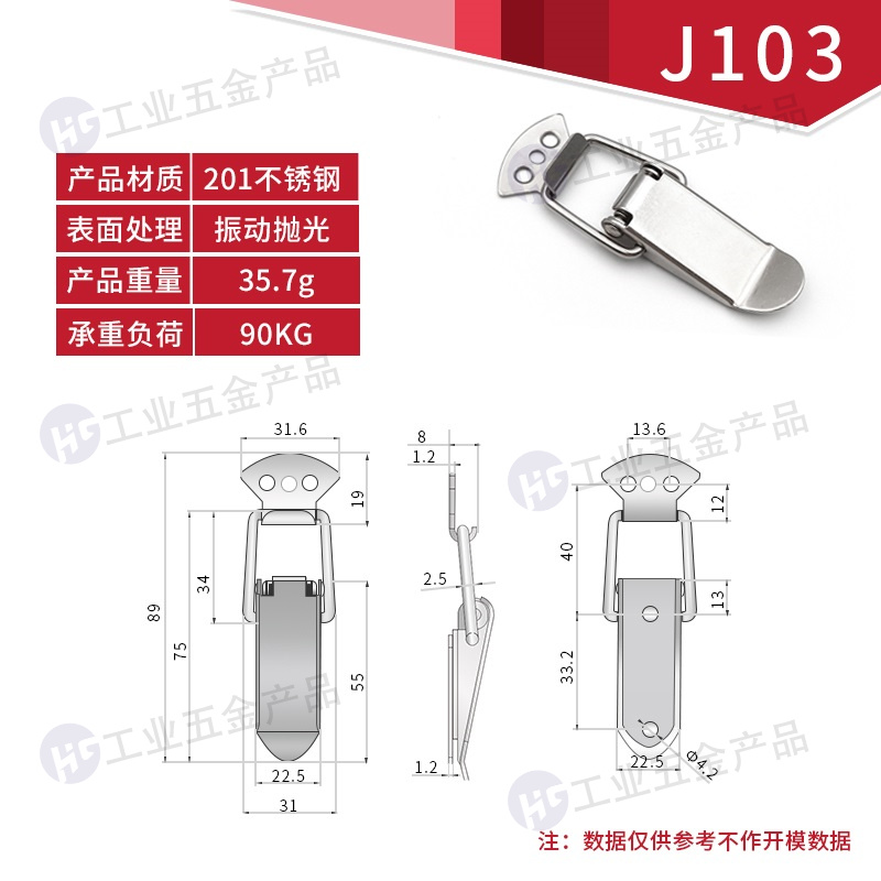 201不銹鋼中號J103.jpg