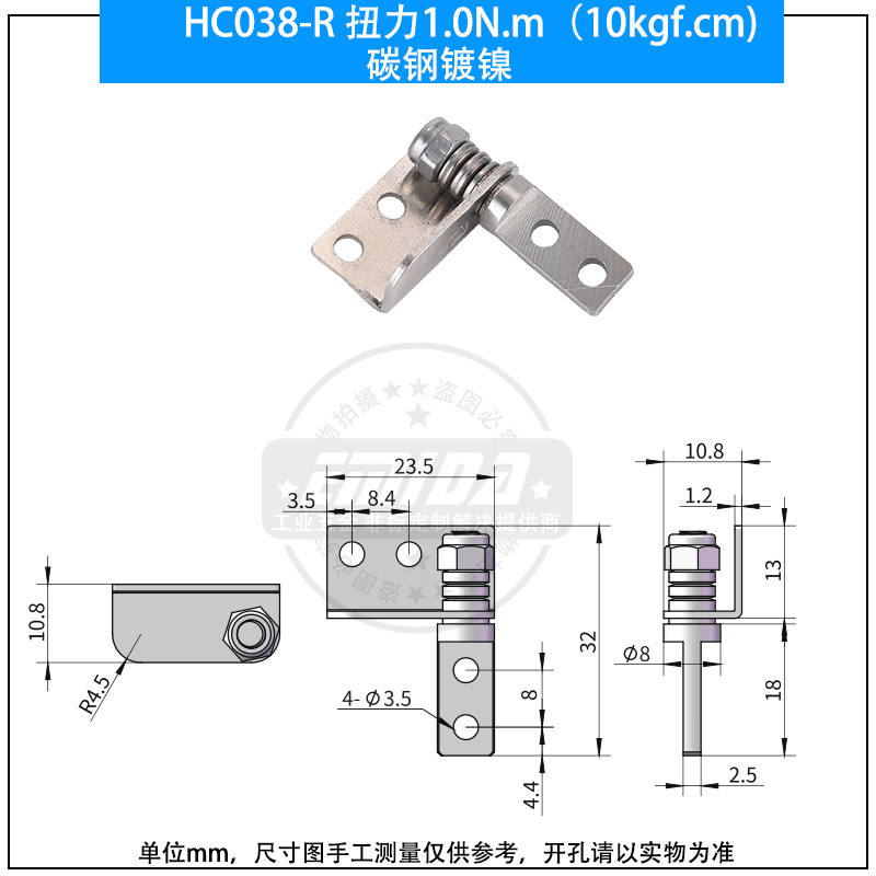 HC038-R 扭力1.0N.m（10kgf.cm)碳鋼鍍鎳.jpg