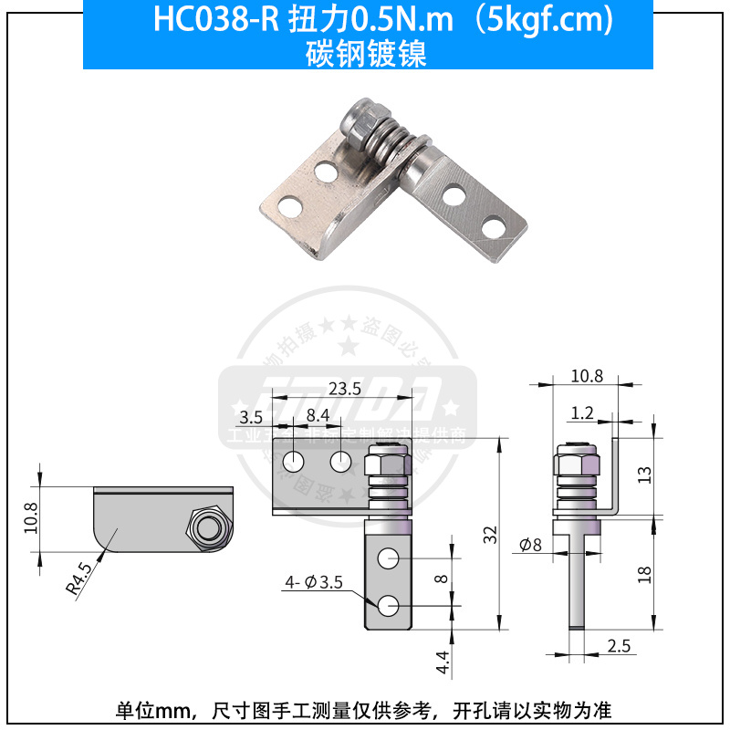 HC038-R 扭力0.5N.m（5kgf.cm)碳鋼鍍鎳.jpg