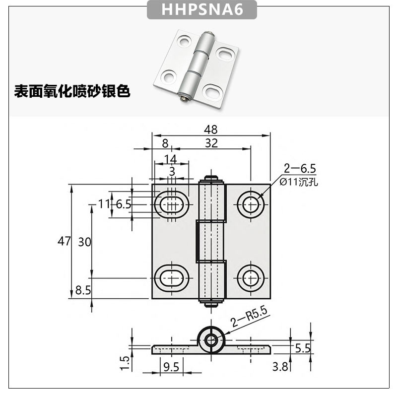 HHPSNA6噴砂銀.jpg