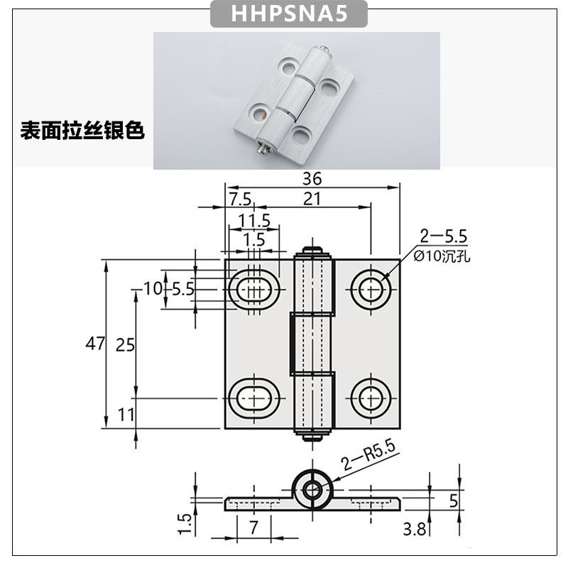 HHPSNA5拉絲銀色.jpg