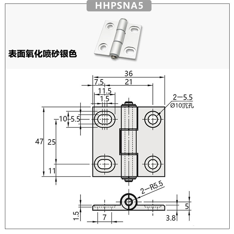 HHPSNA5噴砂銀.jpg