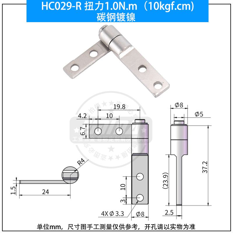 HC029-R 扭力1.0N.m（10kgf.cm)碳鋼鍍鎳.jpg