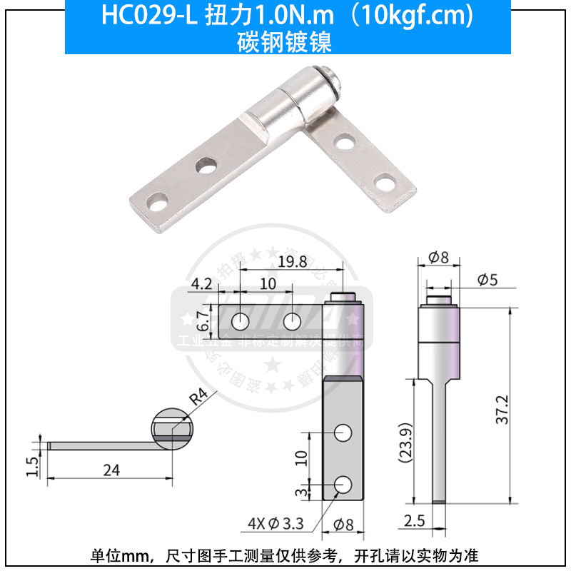 HC029-L 扭力1.0N.m（10kgf.cm)碳鋼鍍鎳.jpg