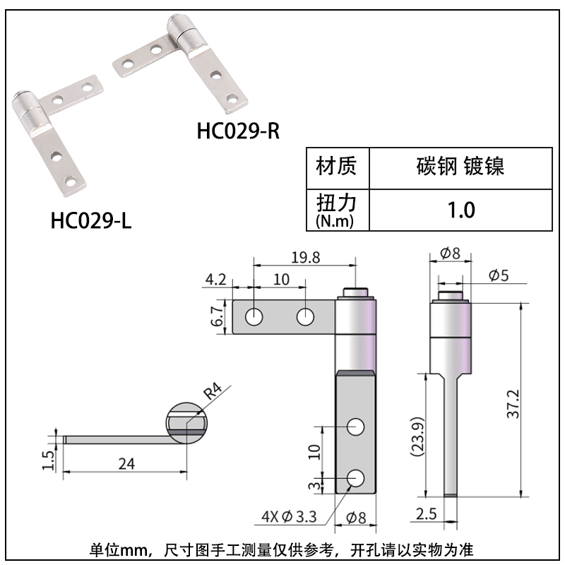 HC029詳情圖.jpg