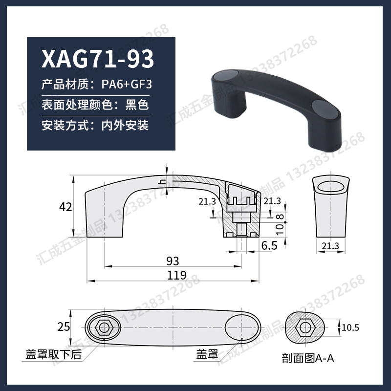 XAG71-93.jpg