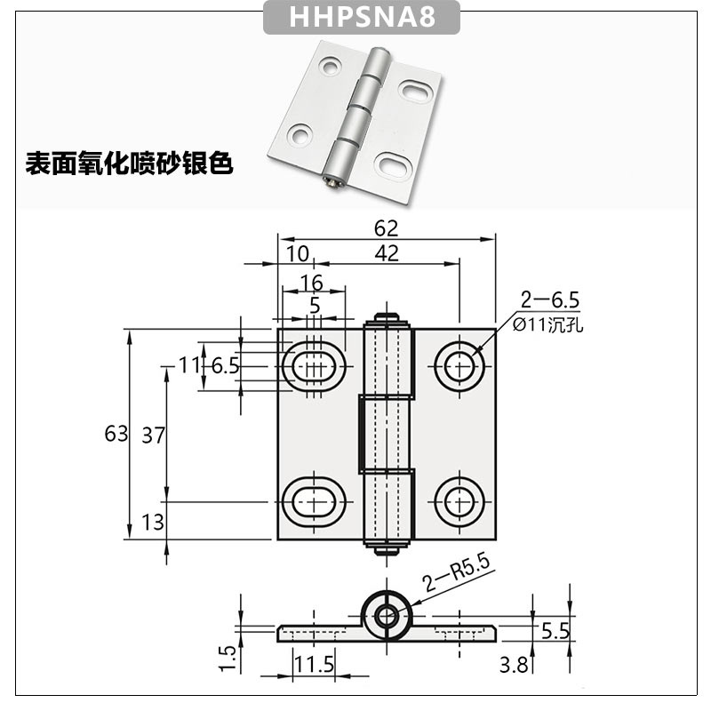 HHPSNA8噴砂銀.jpg