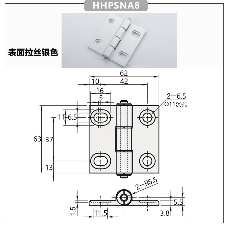 HHPSNA8拉絲銀色.jpg