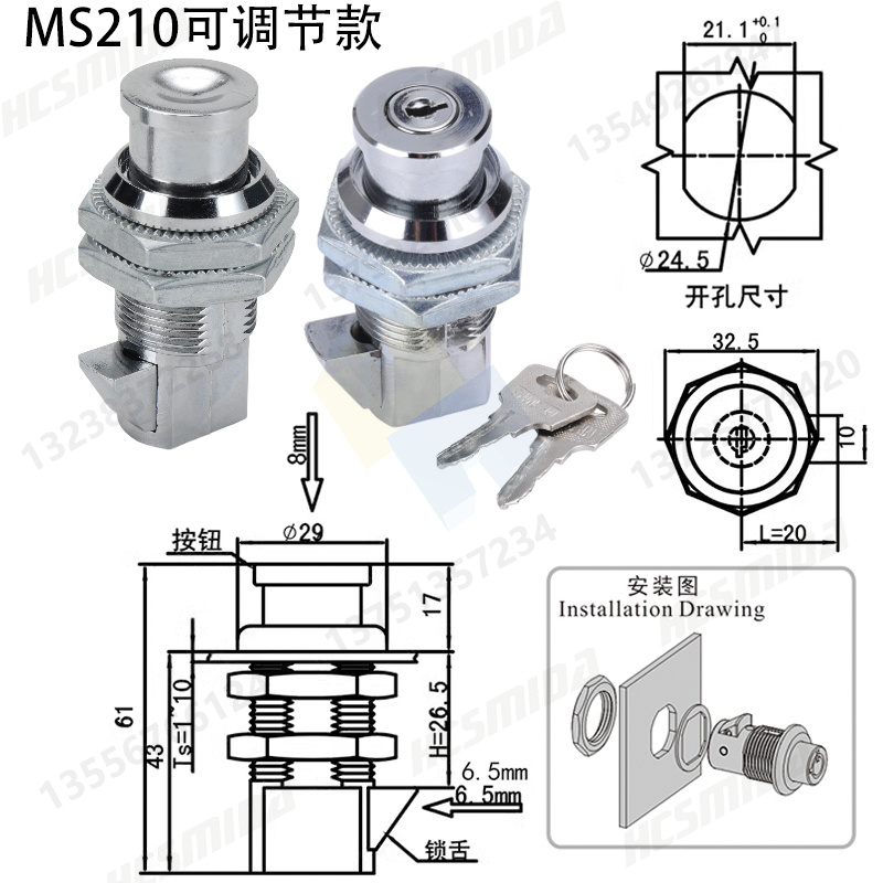 MS210尺寸圖.jpg